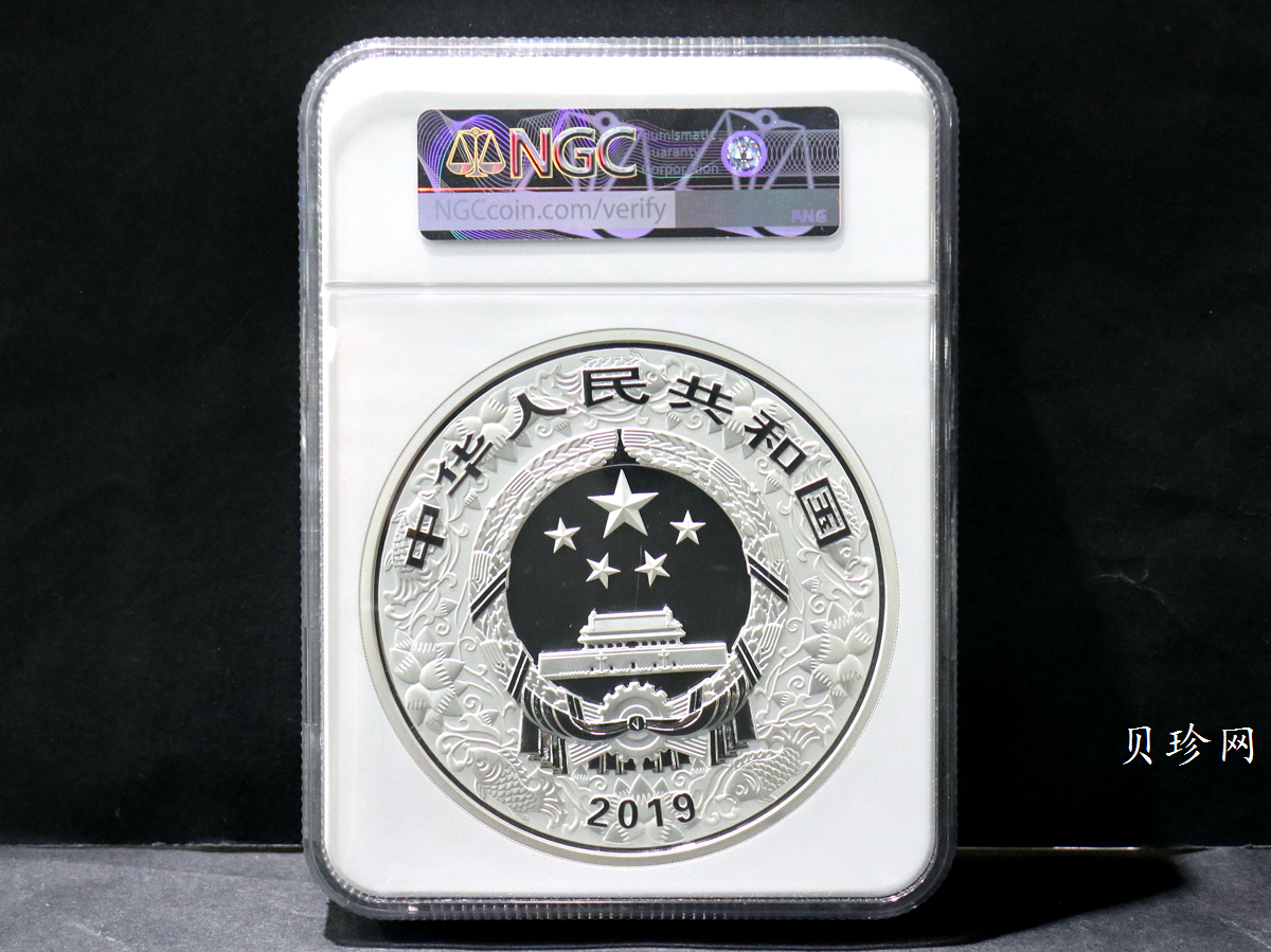 【191115】2019中国己亥（猪）年金银纪念币1公斤圆形银币