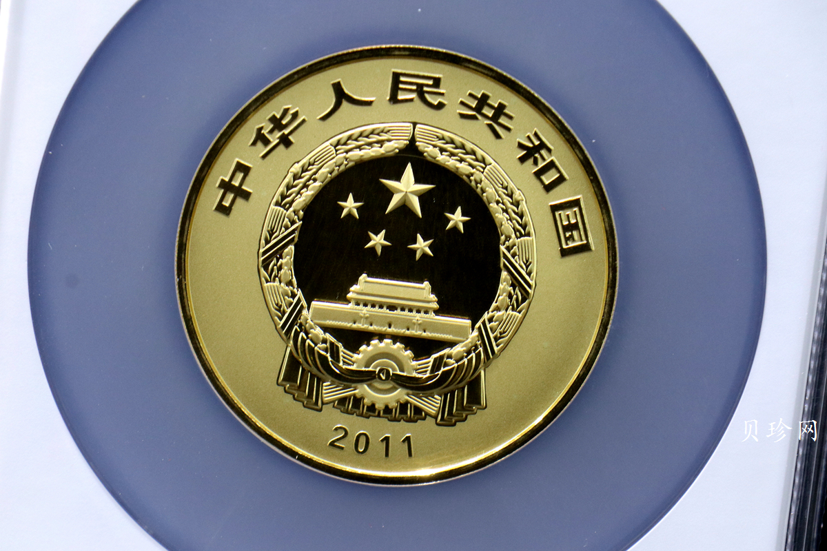【110902】2011年世界遗产-登封“天地之中”历史建筑群5盎司精制金币