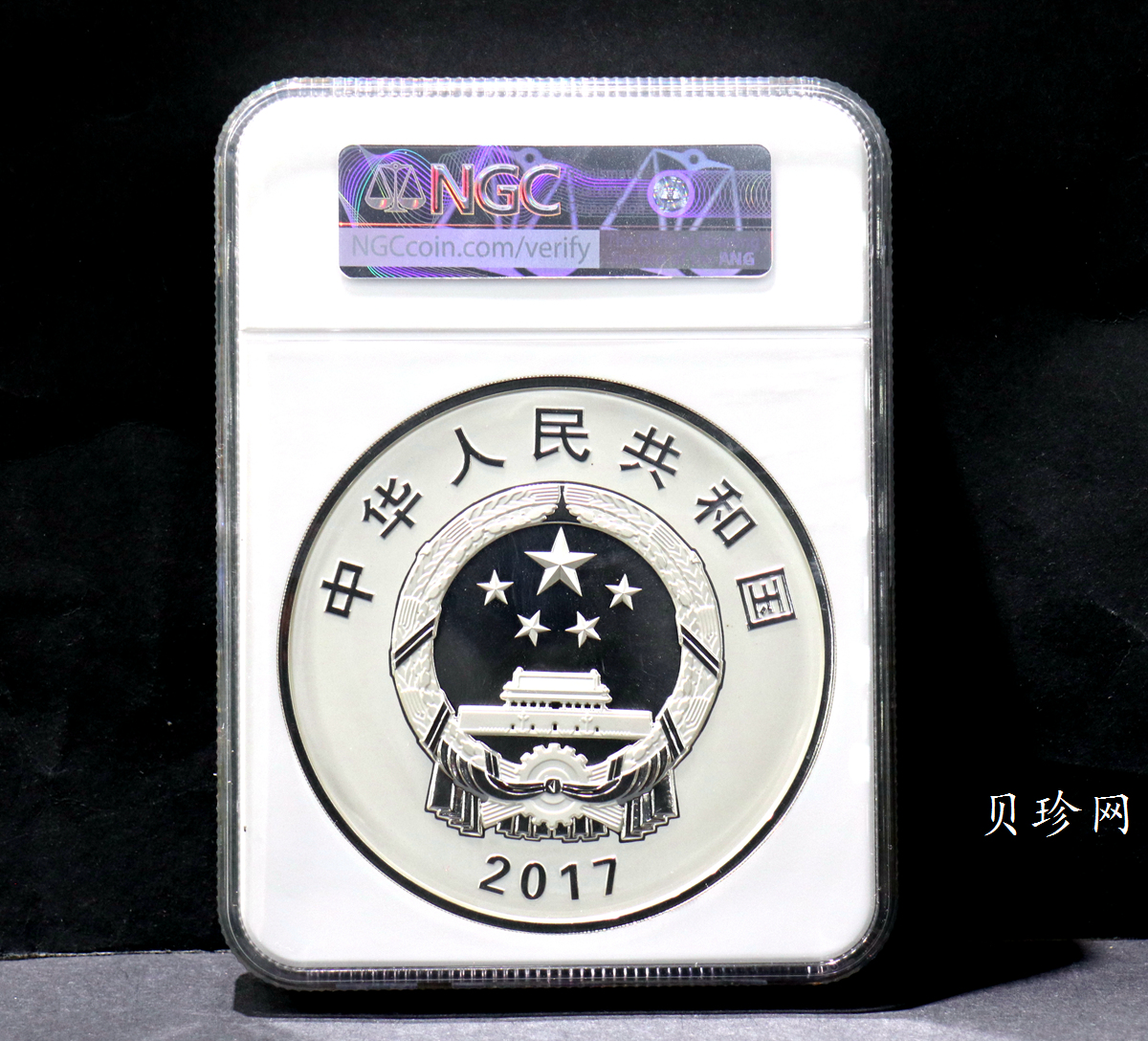 【170803】2017年中国人民解放军建军90周年-八一军徽1公斤精制银币