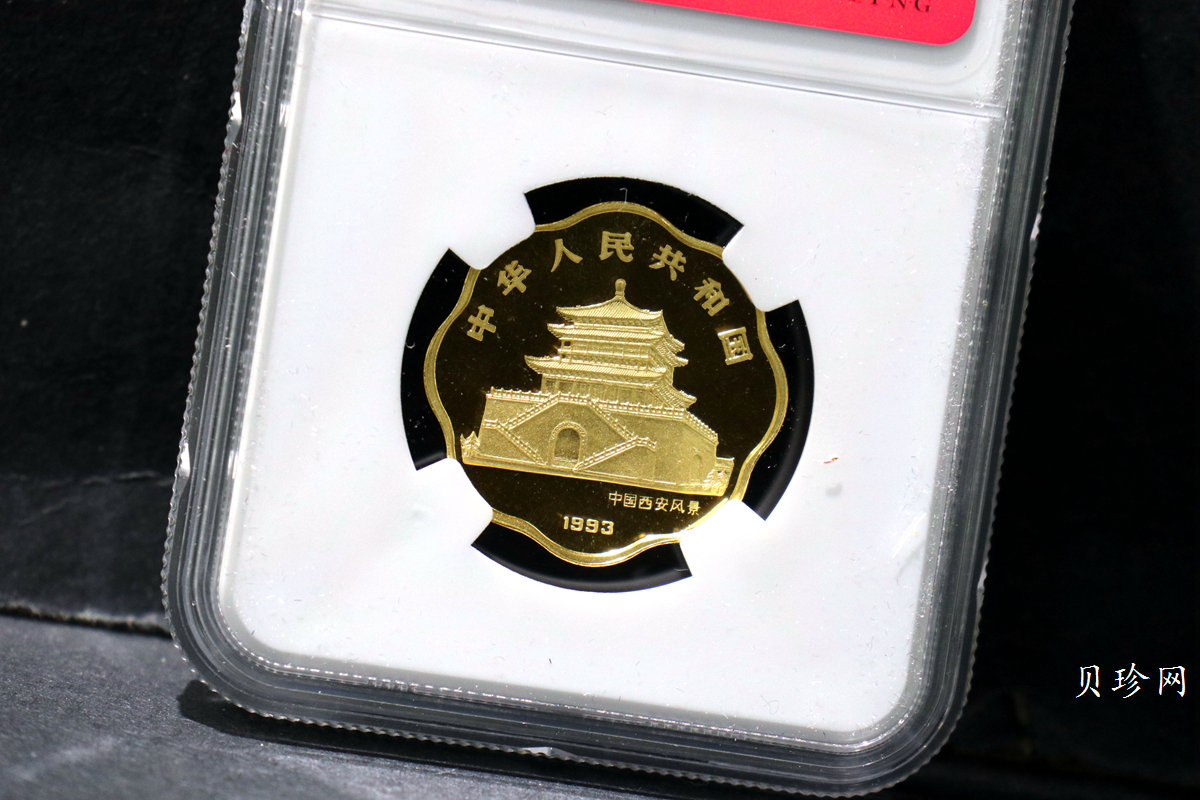 【930304】1993中国葵酉（鸡）年1/2盎司梅花精制金币