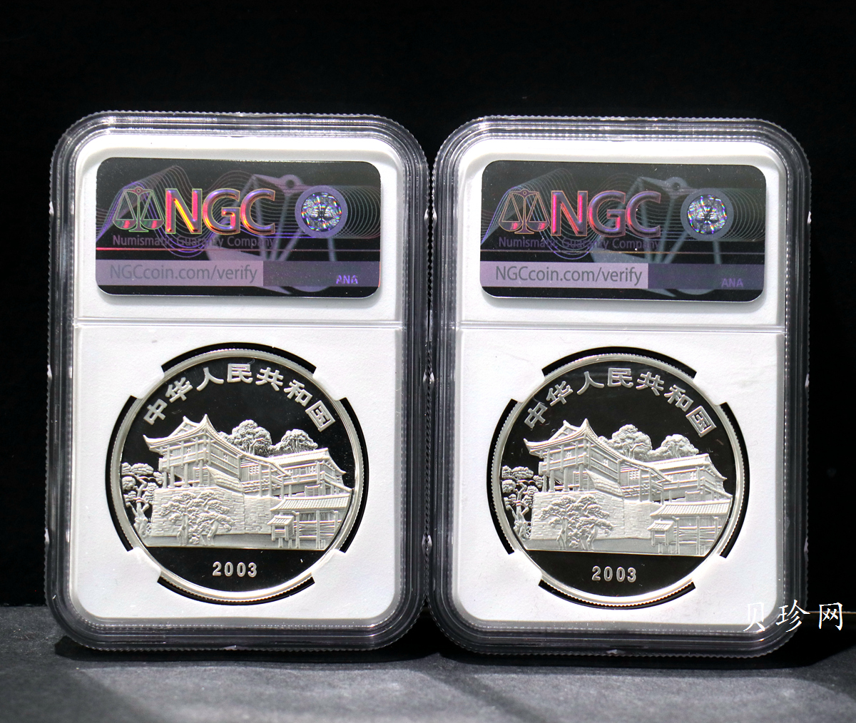 【039070】2003年世界遗产-武陵源纪念1盎司银币两枚一套