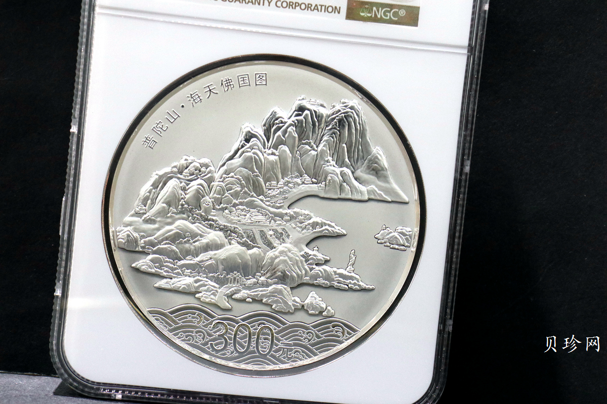 【130404】2013年中国佛教圣地-普陀山 海天佛国1公斤精制银币