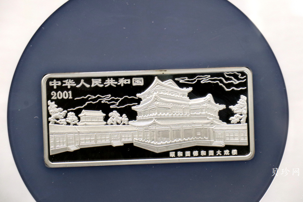 【011002】2001年中国京剧艺术彩色金银纪念币（第3组）-水漫金山5盎司彩色精制银币