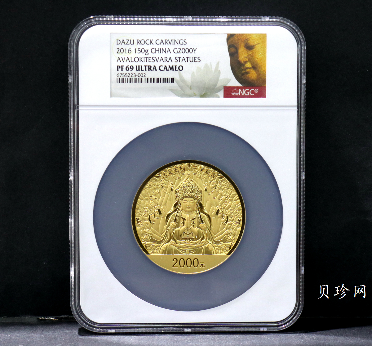 【160601】2016年世界遗产-大足石刻150克精制金币