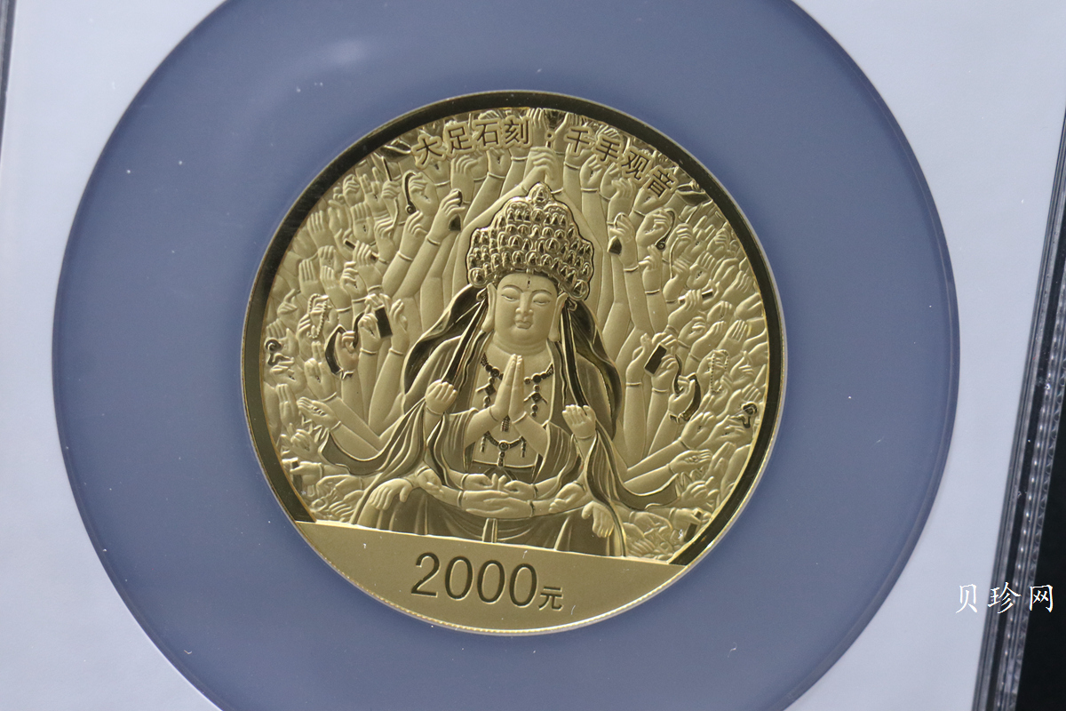 【160601】2016年世界遗产-大足石刻150克精制金币