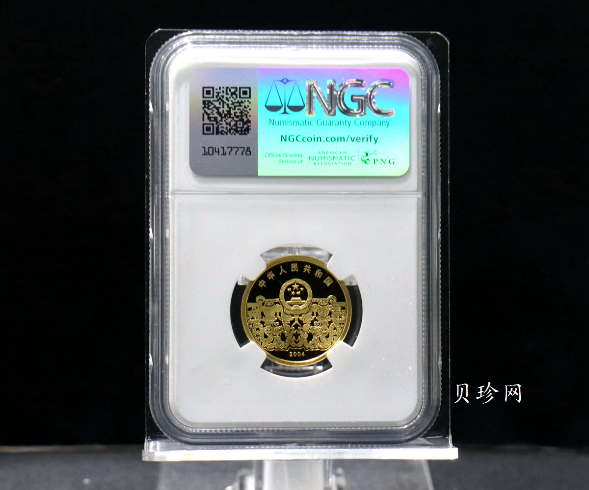 【040301】2004年中国民俗——元宵节金纪念币1/3盎司彩色精制金币
