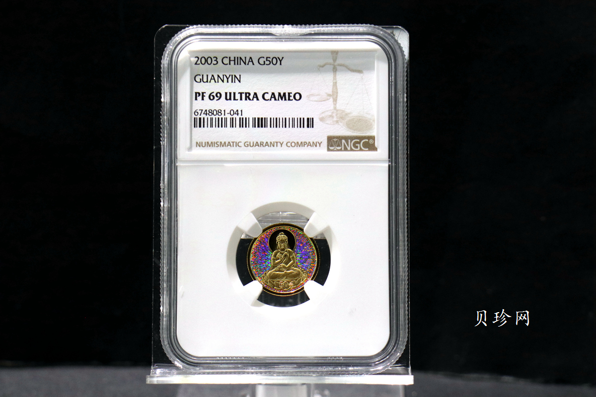 【031001】2003年观音纪念币-观音像1/10盎司圆形幻彩精制金币