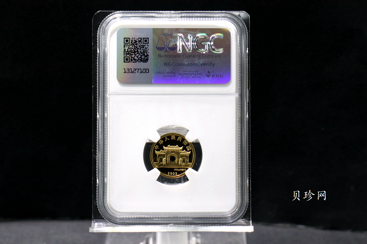 【031001】2003年观音纪念币-观音像1/10盎司圆形幻彩精制金币