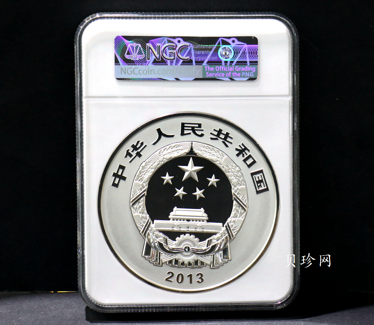 【130404】2013年中国佛教圣地-普陀山 海天佛国1公斤精制银币