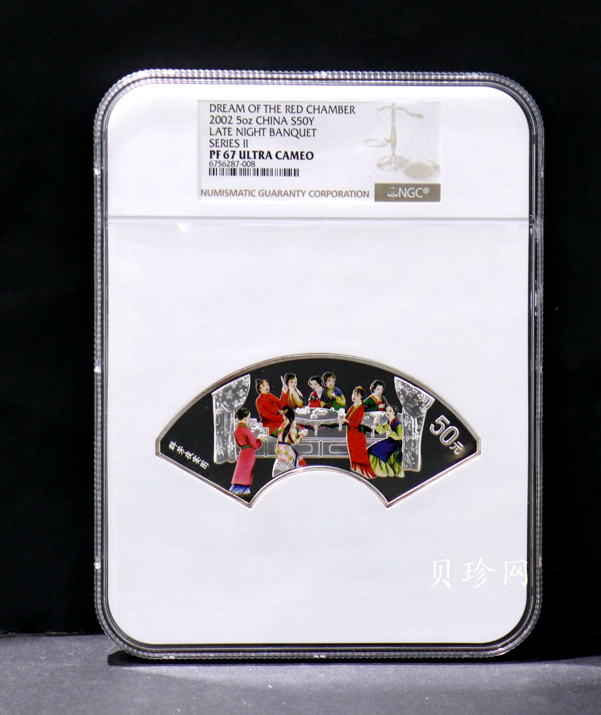 【020902】2002年中国古典文学名著——《红楼梦》彩色金银纪念币（第二组）-群芳夜宴5盎司彩色