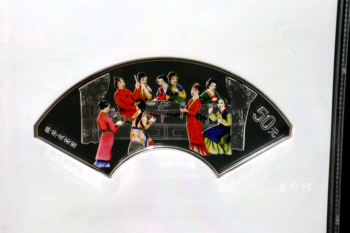 【020902】2002年中国古典文学名著——《红楼梦》彩色金银纪念币（第二组）-群芳夜宴5盎司彩色