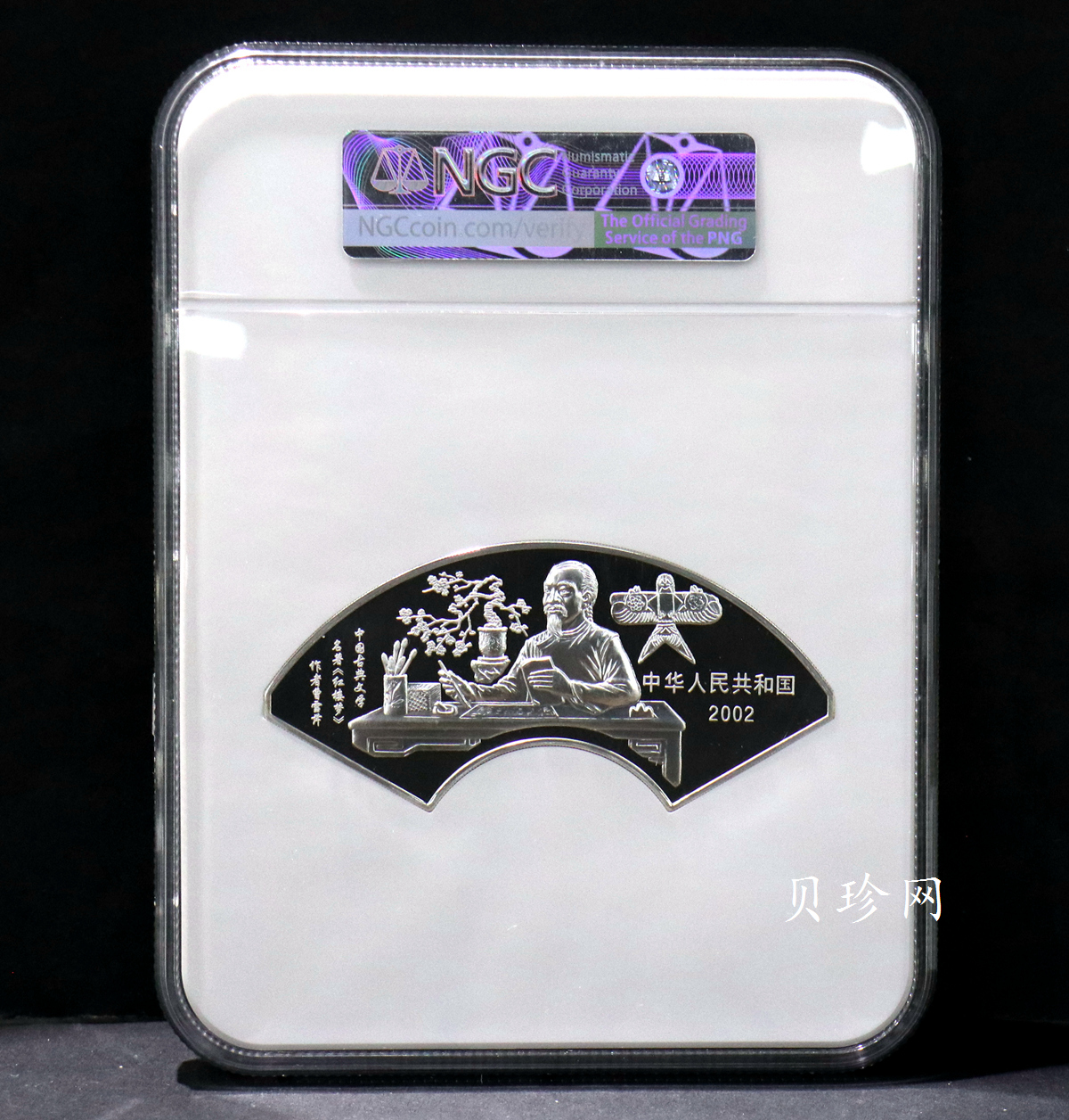 【020902】2002年中国古典文学名著——《红楼梦》彩色金银纪念币（第二组）-群芳夜宴5盎司彩色