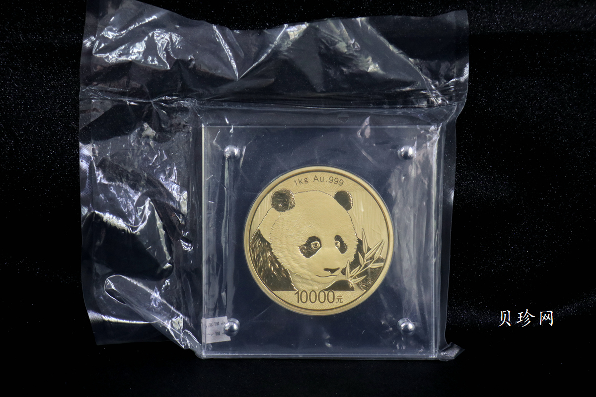 【180109】2018年熊猫1公斤精制金币