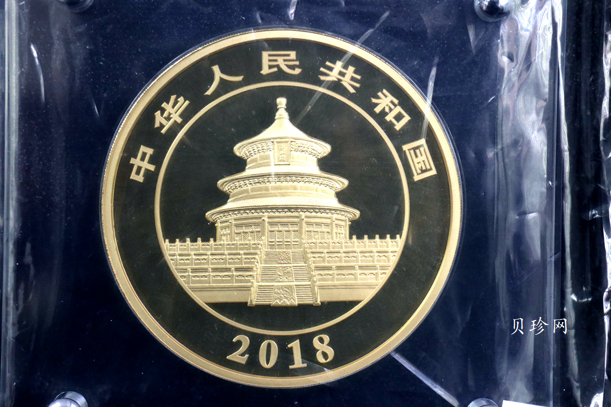 【180109】2018年熊猫1公斤精制金币
