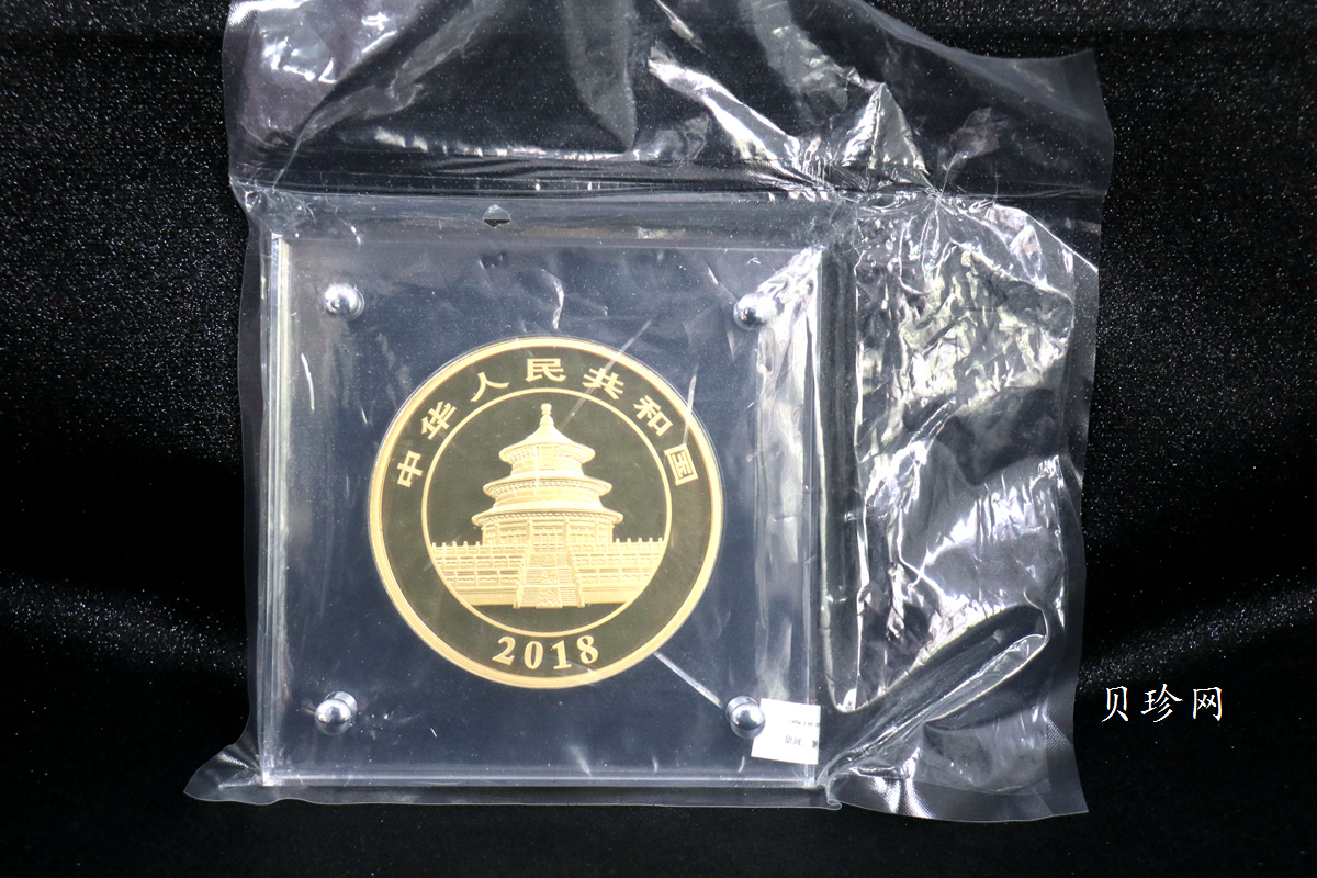 【180109】2018年熊猫1公斤精制金币