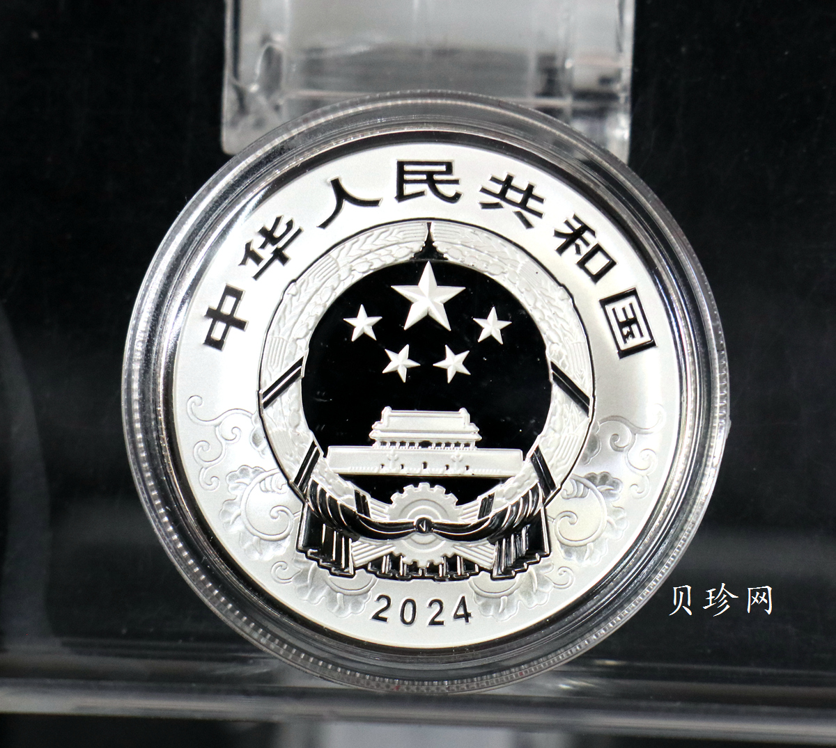 【240002】2024年龙年生肖15克彩银币