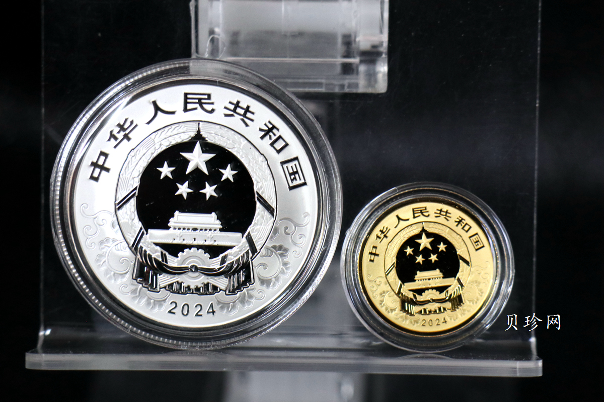 【249010】2024年龙年生肖彩色金银币（3克金+15克银）