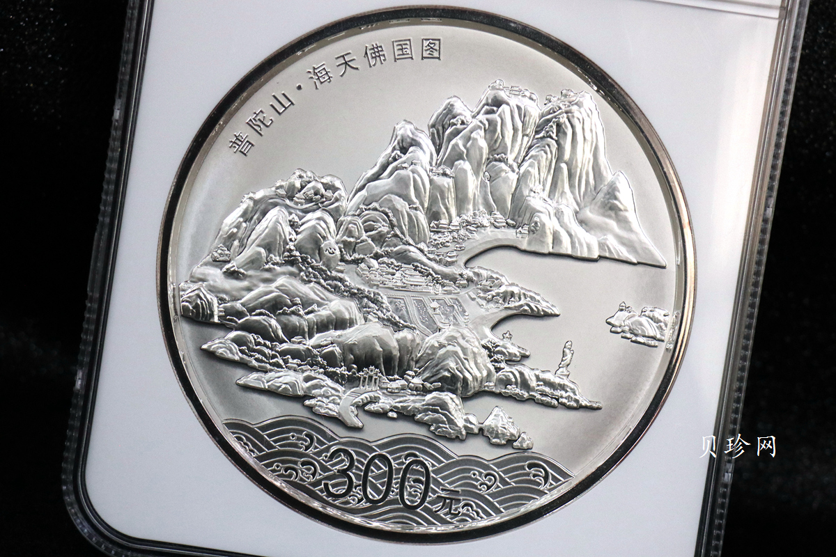 【130404】2013年中国佛教圣地-普陀山 海天佛国1公斤精制银币