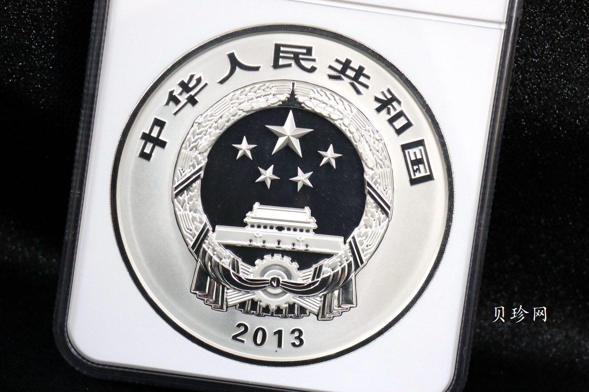 【130404】2013年中国佛教圣地-普陀山 海天佛国1公斤精制银币