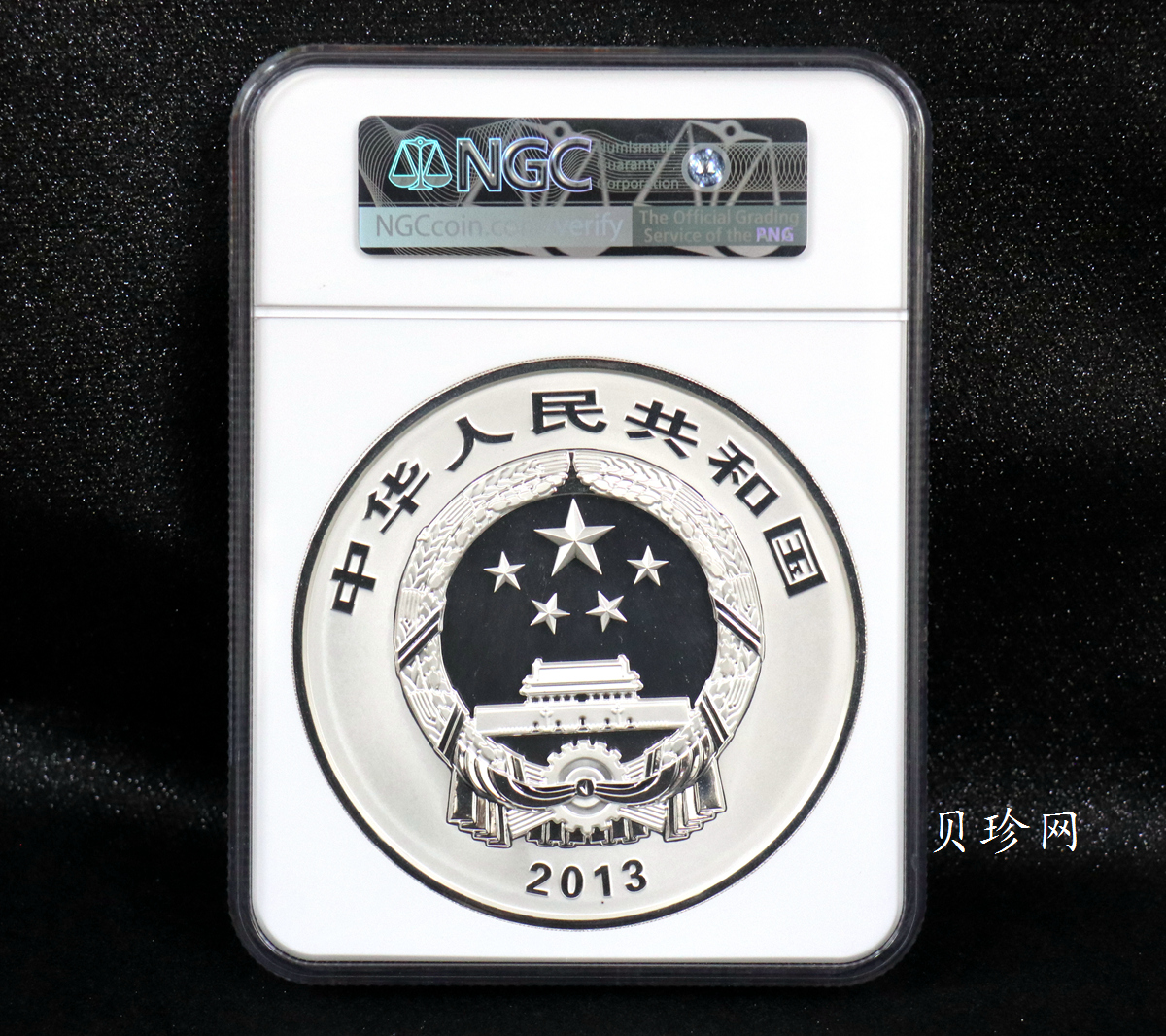 【130404】2013年中国佛教圣地-普陀山 海天佛国1公斤精制银币