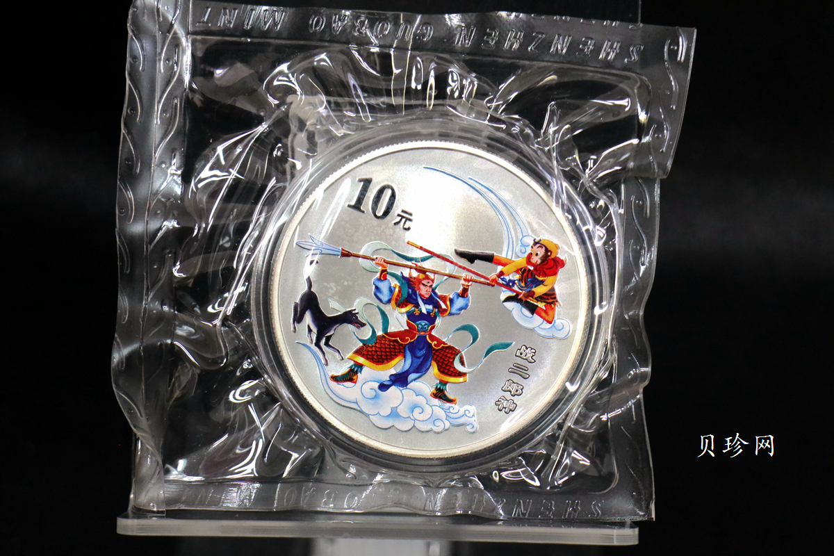 【039060】2003年中国古典文名著西游记一组1盎司彩银币两枚一套