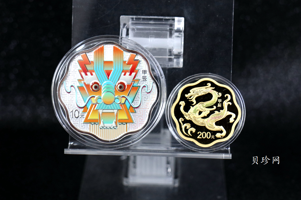 【249020】2024年龙年生肖梅花金银币（30克银+15克金）
