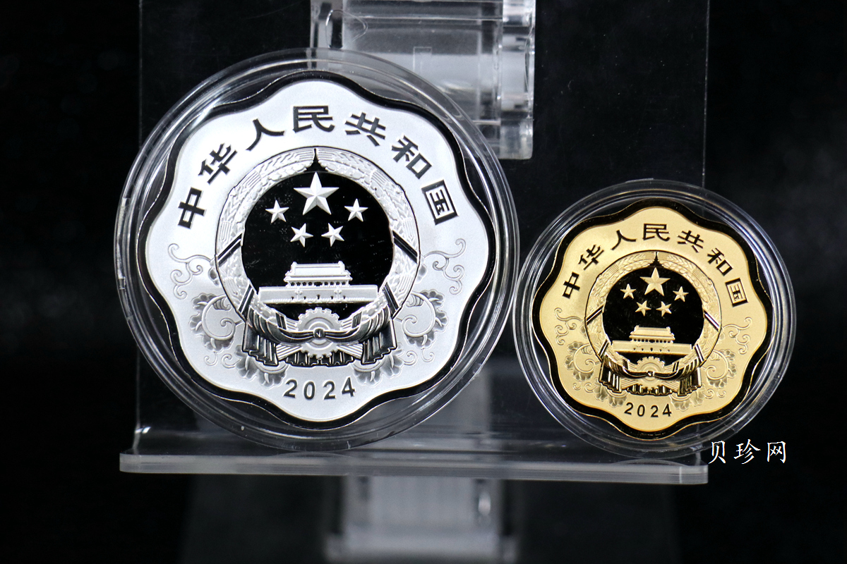 【249020】2024年龙年生肖梅花金银币（30克银+15克金）