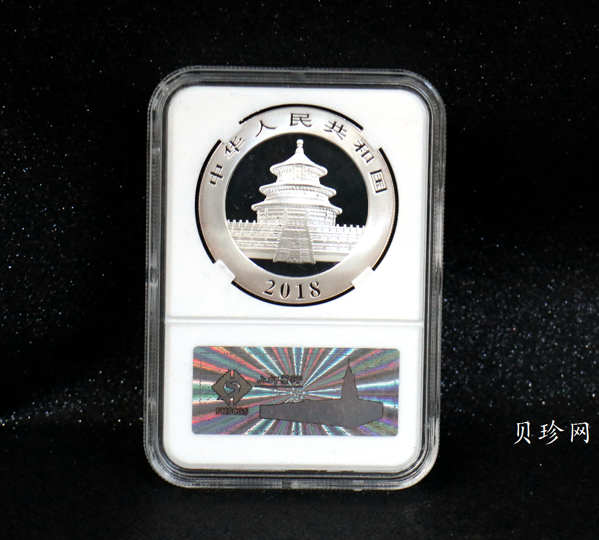 【180110】2018年熊猫30克普制银币