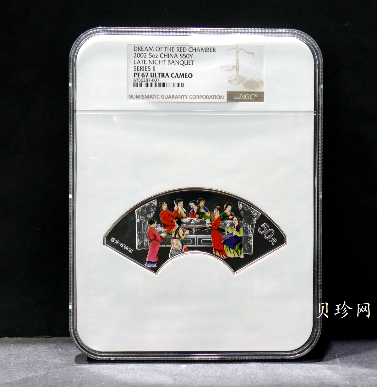 【020902】2002年中国古典文学名著——《红楼梦》彩色金银纪念币（第二组）-群芳夜宴5盎司彩色