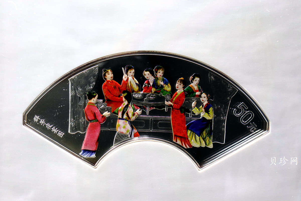 【020902】2002年中国古典文学名著——《红楼梦》彩色金银纪念币（第二组）-群芳夜宴5盎司彩色
