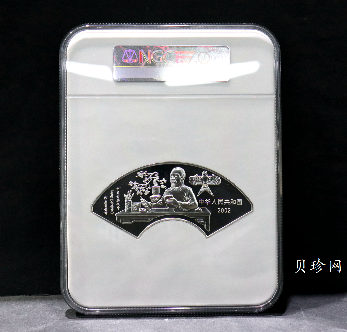 【020902】2002年中国古典文学名著——《红楼梦》彩色金银纪念币（第二组）-群芳夜宴5盎司彩色