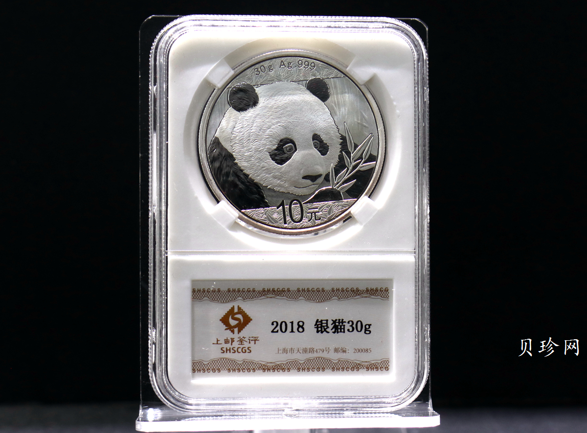 【180110】2018年熊猫30克普制银币