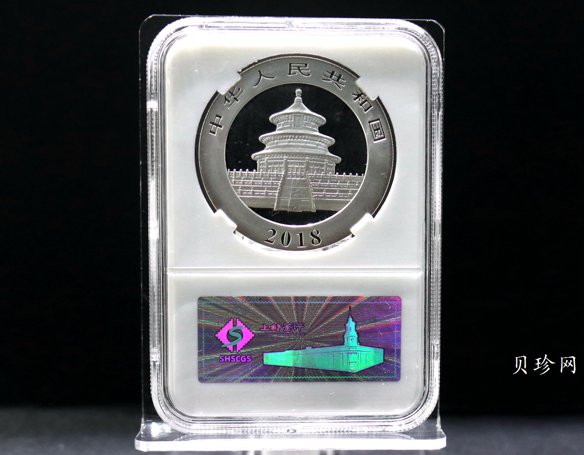 【180110】2018年熊猫30克普制银币