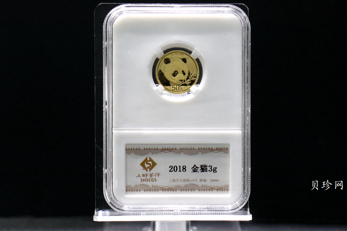 【180102】2018年熊猫3克普制金币