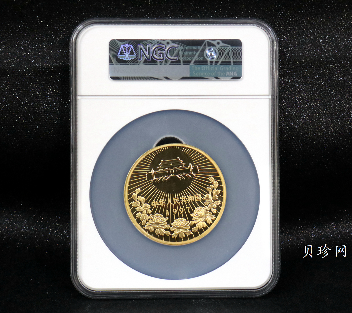【971001】1997年澳门回归祖国金银纪念币（第1组）-邓小平5盎司精制金币