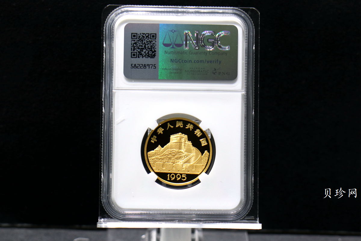 【959020】1995年中国古代科技发明发现（第4组）精制金币五枚一套