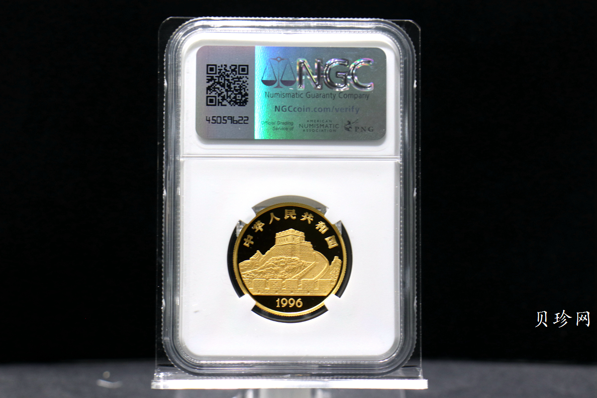 【969550】1996年中国古代科技发明发现金纪念币（第5组）1/2盎司精制套金币