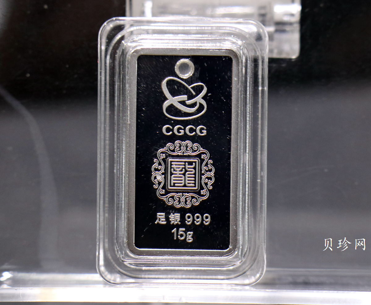 【249030】2024年龙年贺岁15克银吊坠