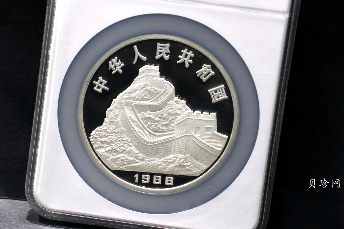 【880205】1988中国戊辰（龙）年生肖12盎司精制银币