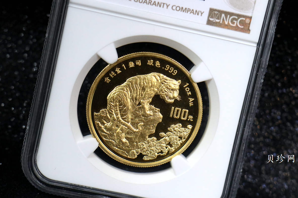 【980204】1998中国戊寅（虎）年金纪念币-《虎啸图》1盎司精制金币