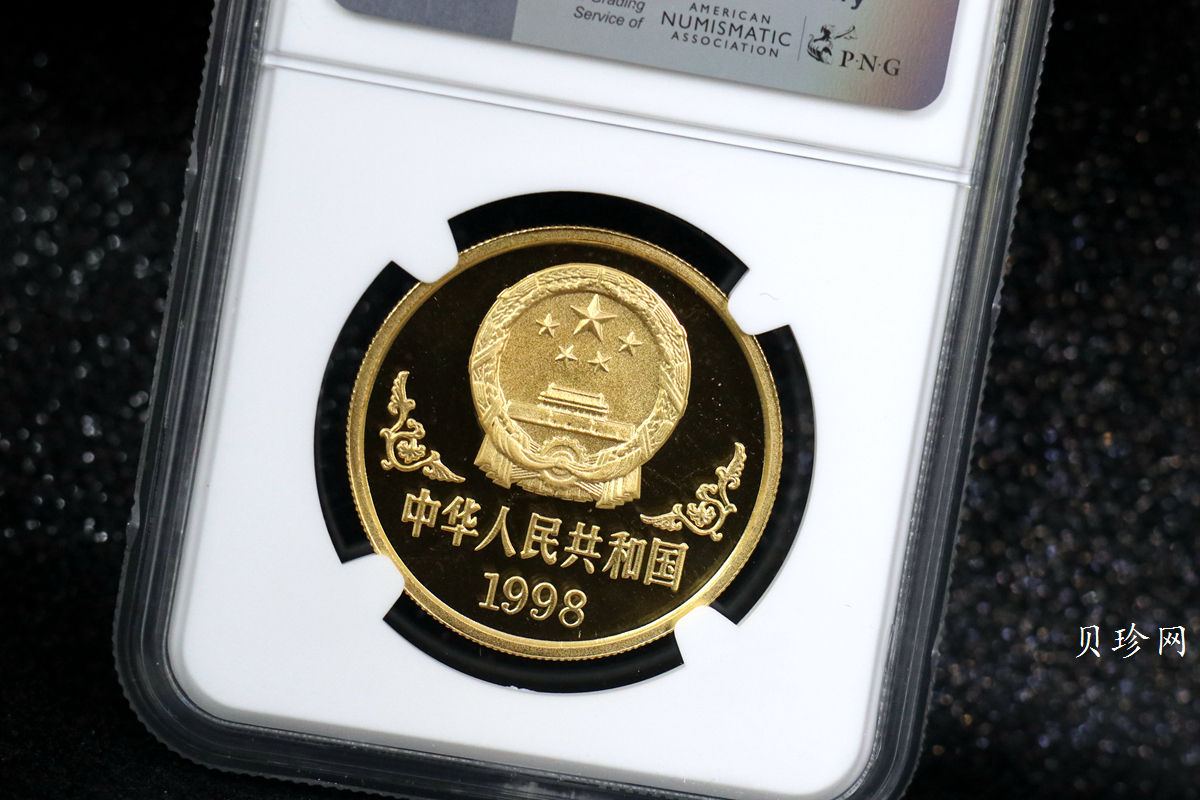 【980204】1998中国戊寅（虎）年金纪念币-《虎啸图》1盎司精制金币