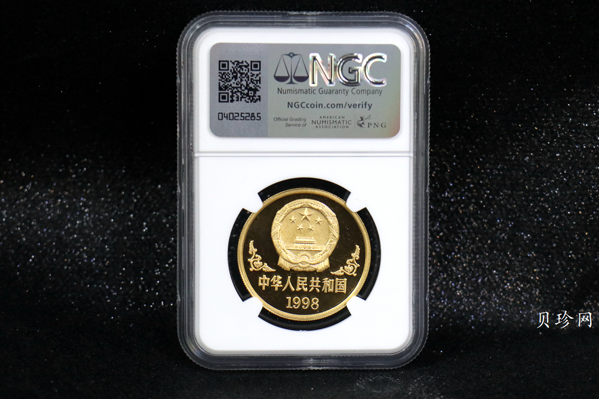 【980204】1998中国戊寅（虎）年金纪念币-《虎啸图》1盎司精制金币