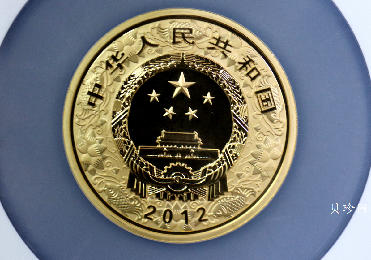 【111511】2012年壬辰龙年生肖5盎司精制彩金币