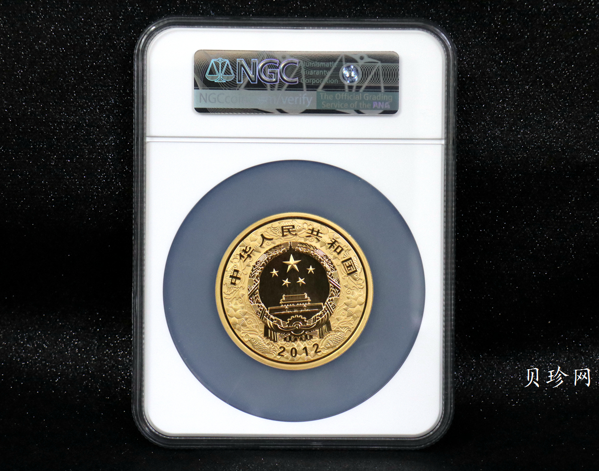 【111511】2012年壬辰龙年生肖5盎司精制彩金币