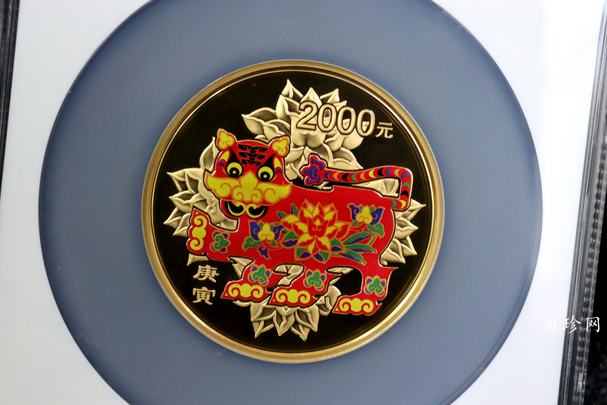 【090811】2010年庚寅虎年生肖5盎司精制彩金币