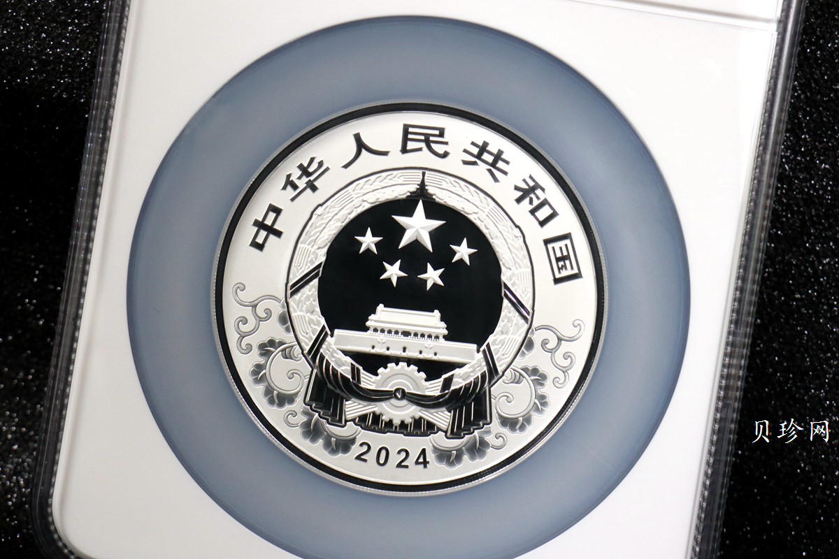 【240003】2024年龙年生肖150克彩色银币