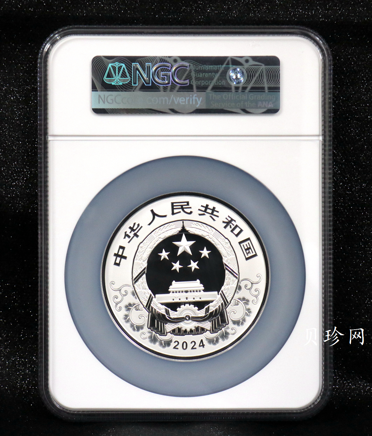 【240003】2024年龙年生肖150克彩色银币