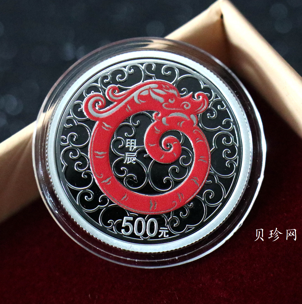 【240011】2024年龙年生肖15克铂金币