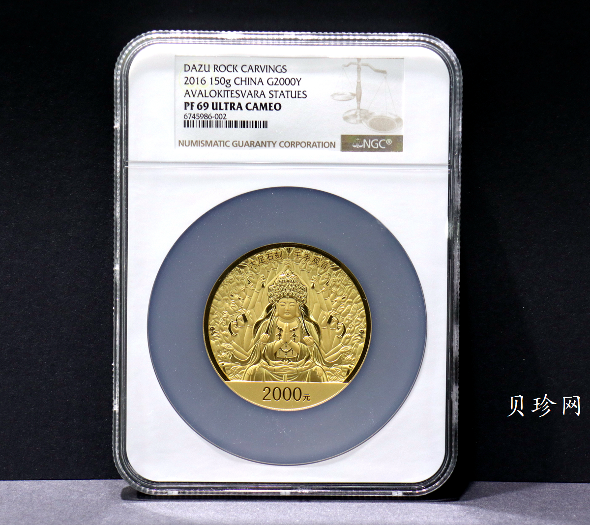 【160601】2016年世界遗产-大足石刻150克精制金币