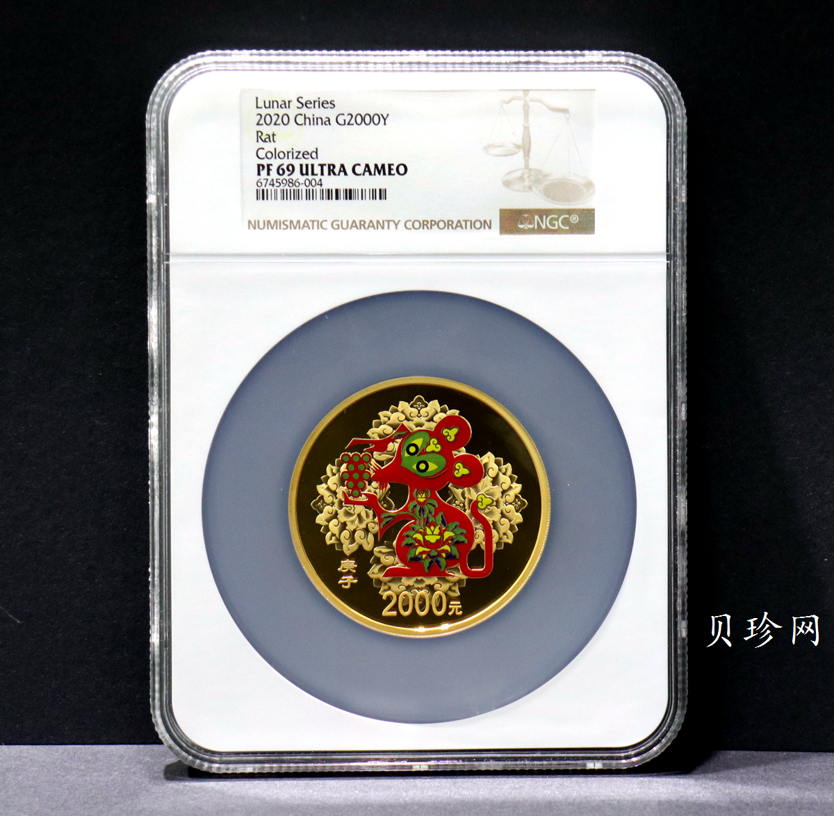 【201511】2020年庚子鼠年150g圆形精制彩金币